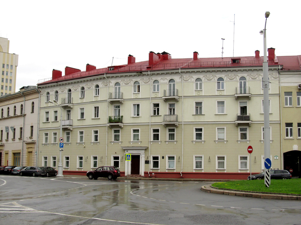 Минск, Советская улица, 8