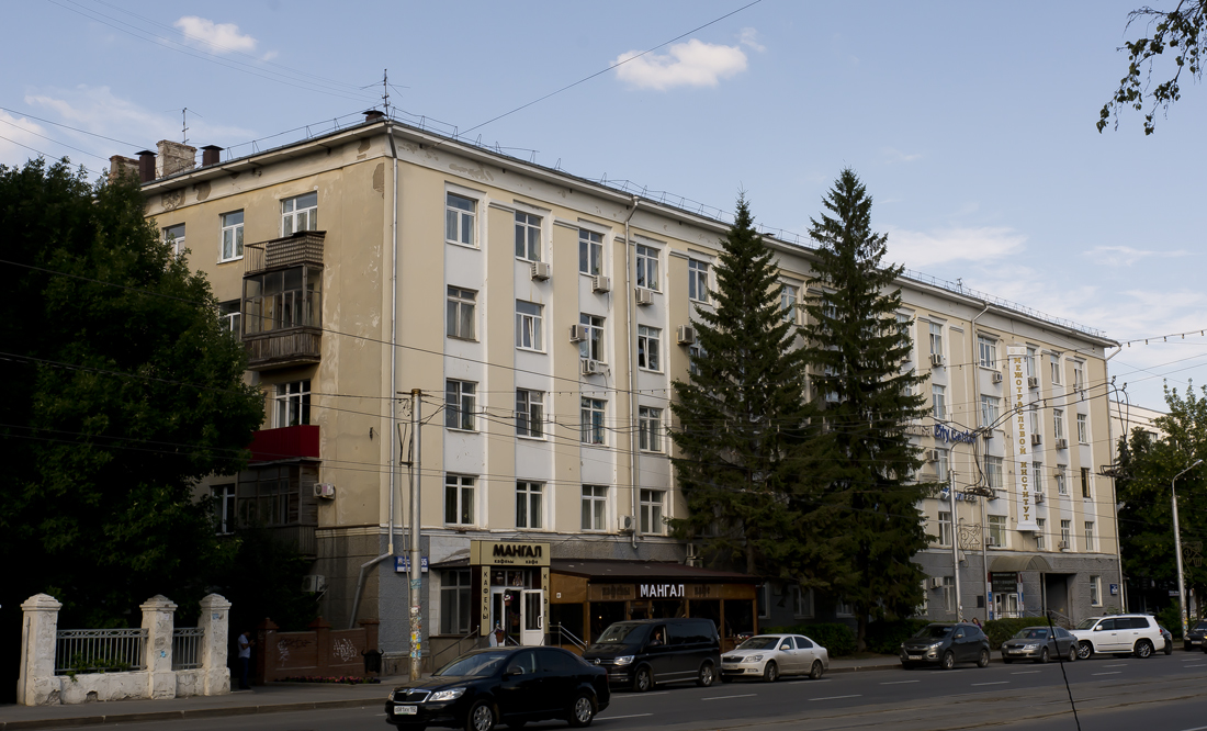 Уфа, Революционная улица, 55
