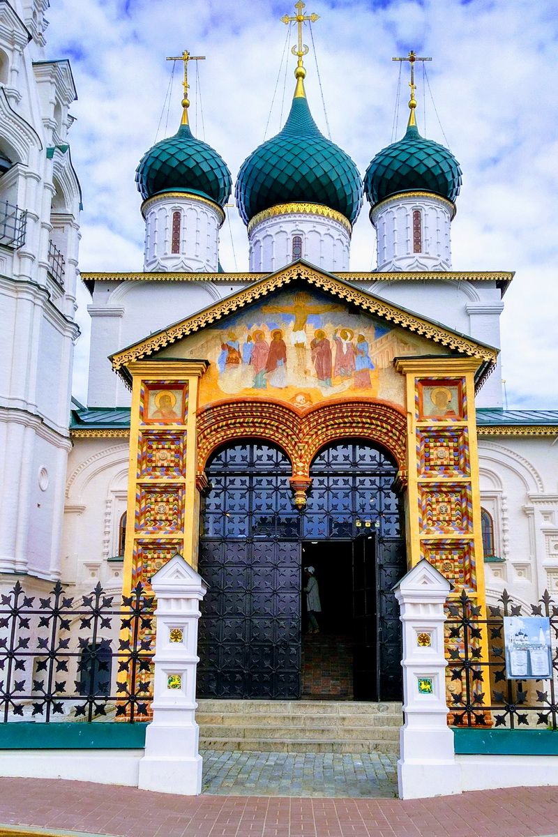 Ярославль, Советская площадь, 7