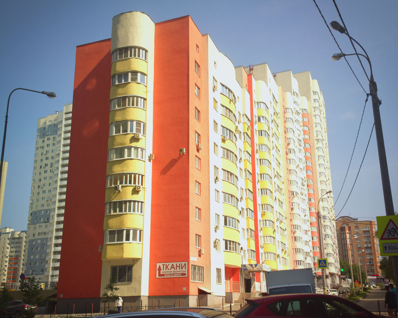 Самара, Улица Лукачёва, 10