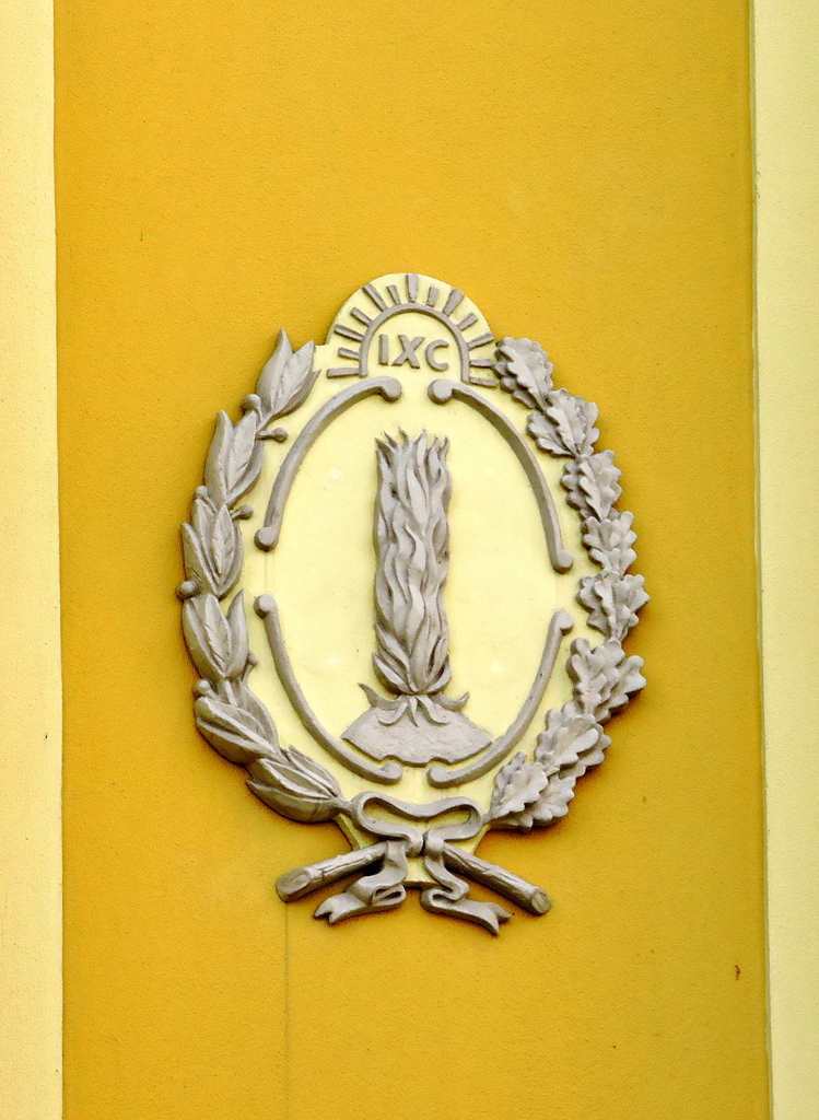 Червоноград, Улица Богдана Хмельницкого, 21