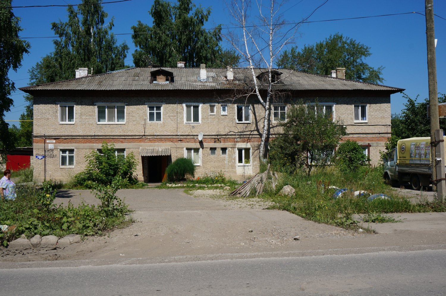 Кунгур, Улица Свободы, 133А