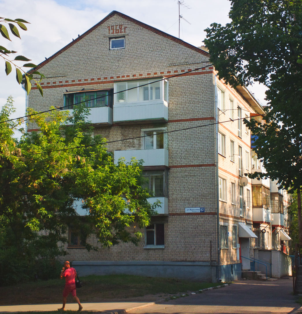 Тольятти, Улица Мурысева, 82