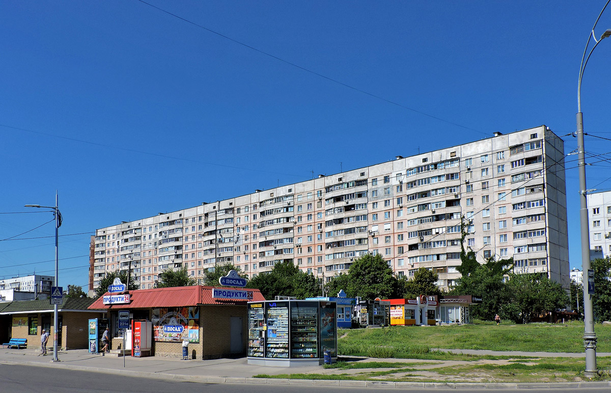 Харьков, Проспект Победы, 75