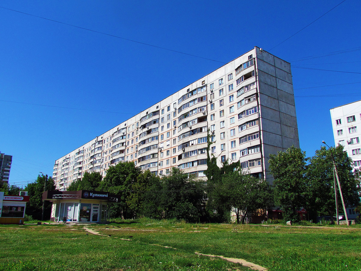 Харьков, Проспект Победы, 75