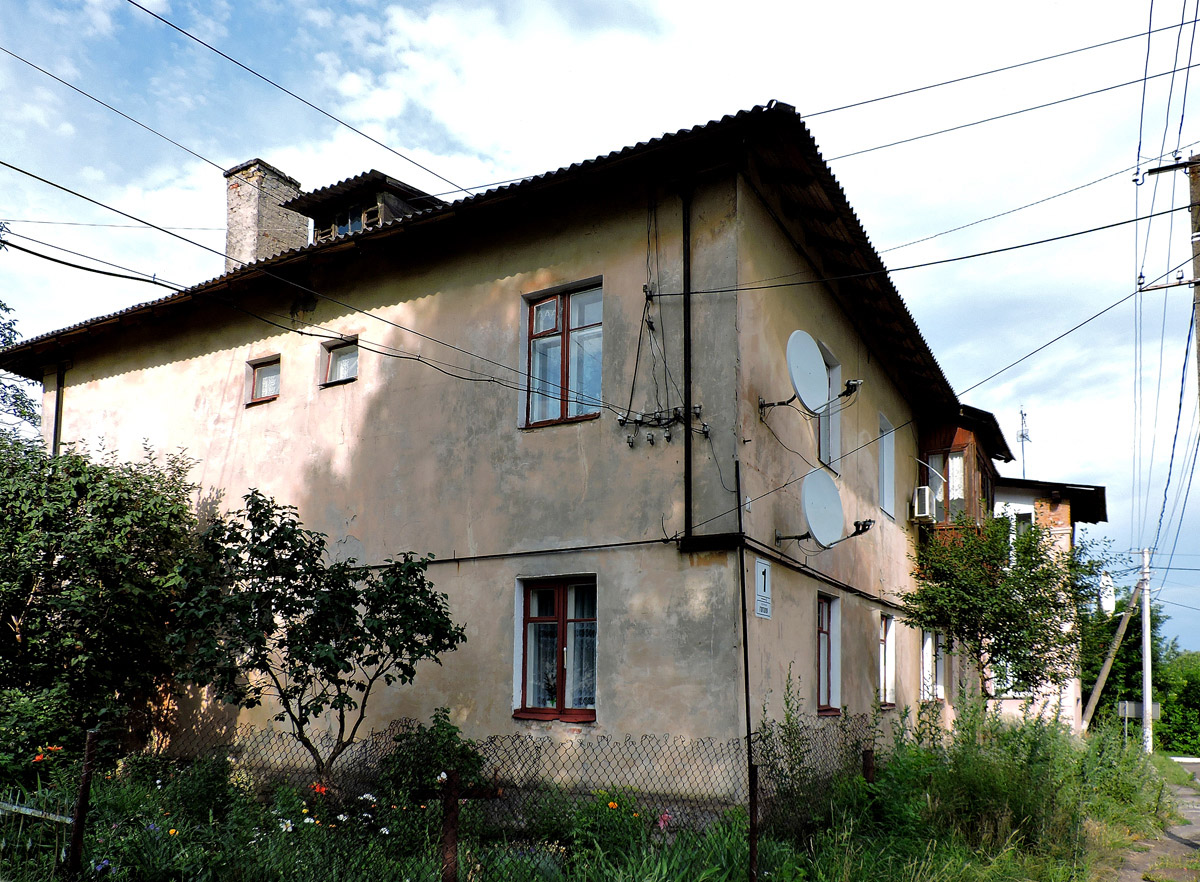 Червоноград, Улица Гоголя, 1