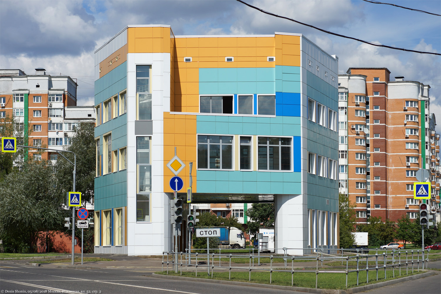 Москва, Изюмская улица, 52А
