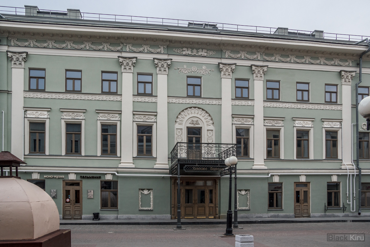 Казань, Улица Баумана, 9