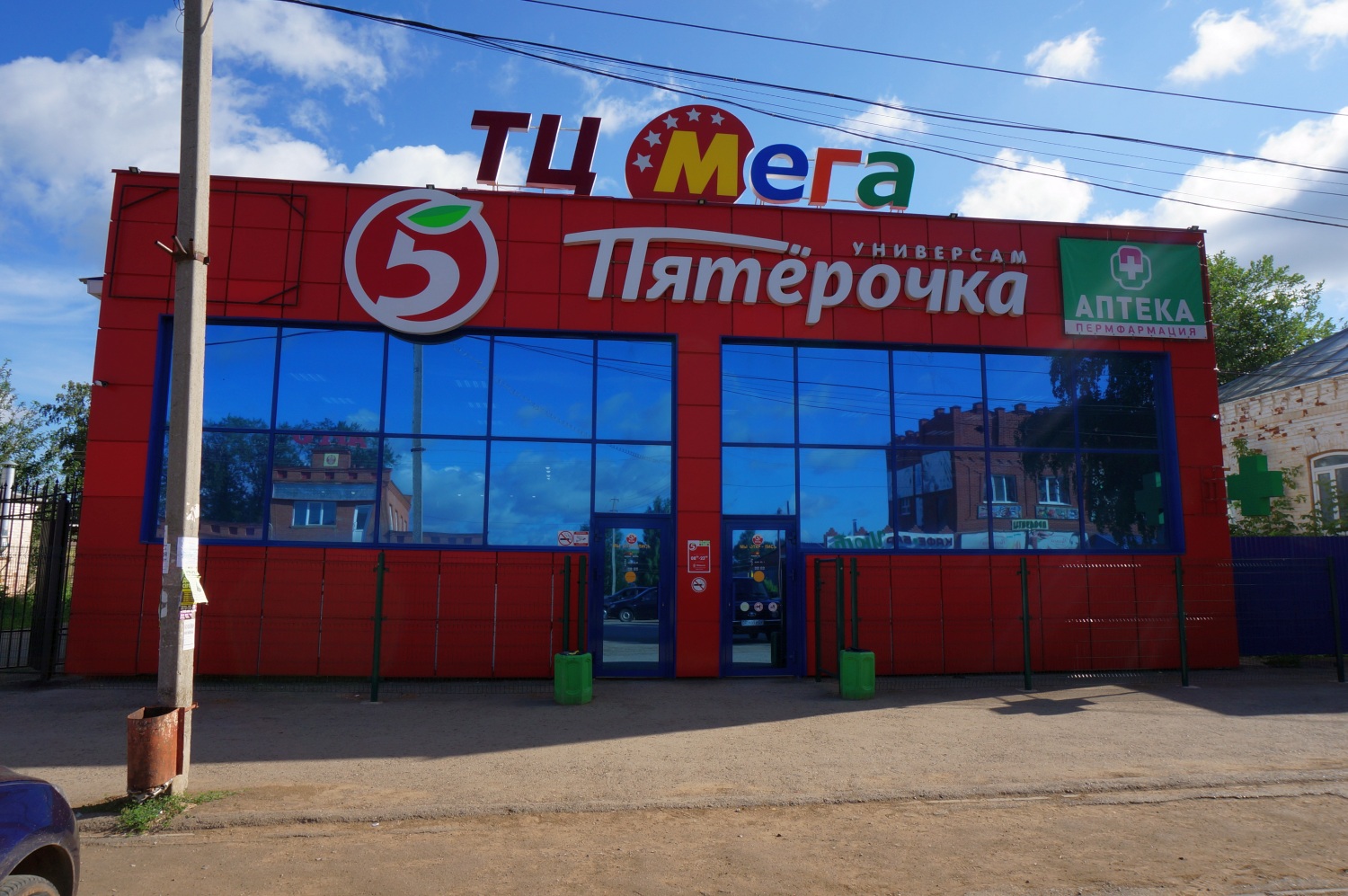 Большесосновский район, прочие н.п., с. Большая Соснова, улица Ленина, 50