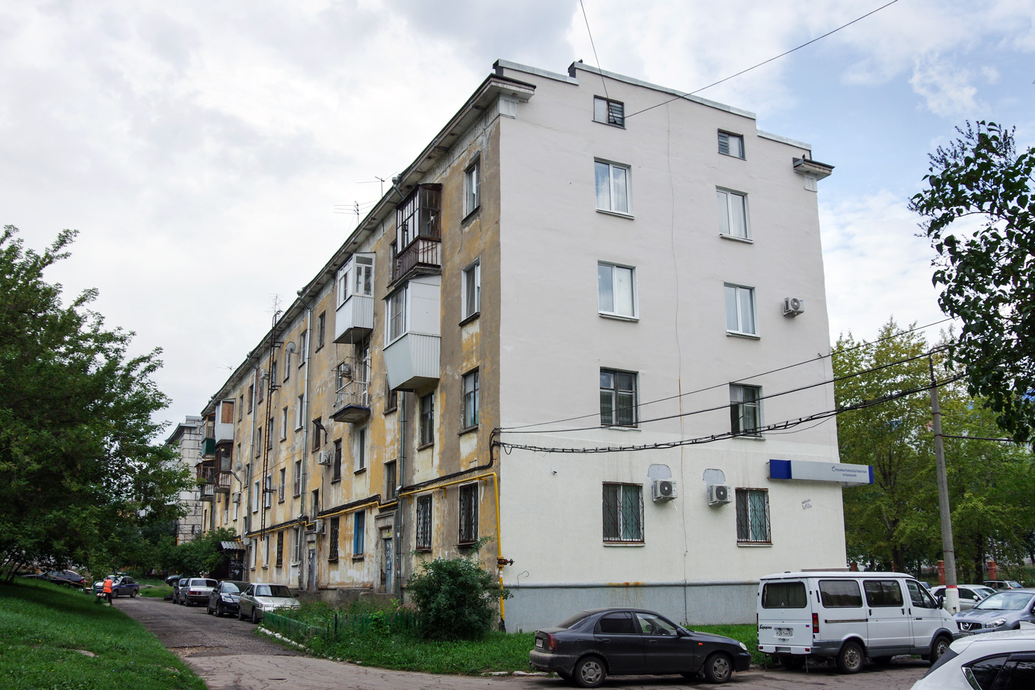 Novokuybyshevsk, Улица Пирогова, 4
