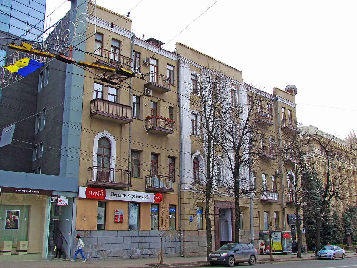 Charków, Сумская улица, 68