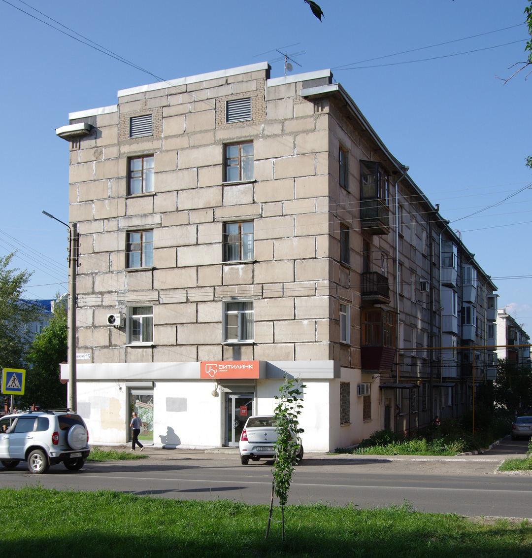 Новокуйбышевск, Улица Пирогова, 2 / Улица Чернышевского, 15