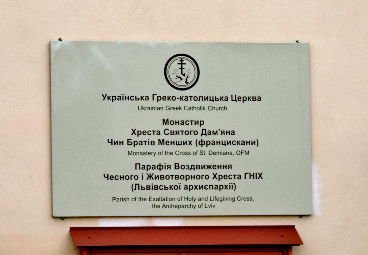 Золочев, Улица Маркияна Шашкевича, 13