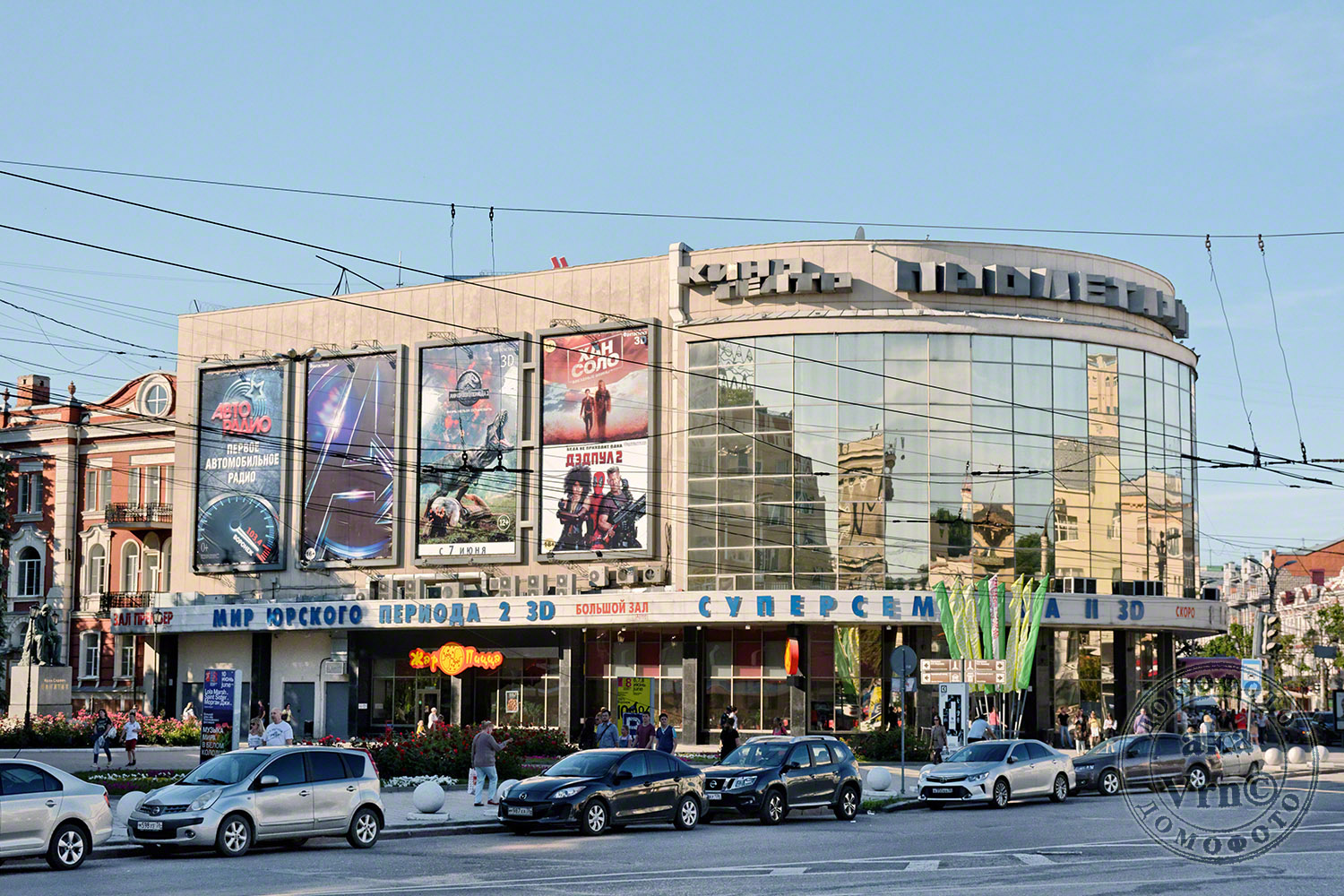 Воронеж, Проспект Революции, 56 корп. 1
