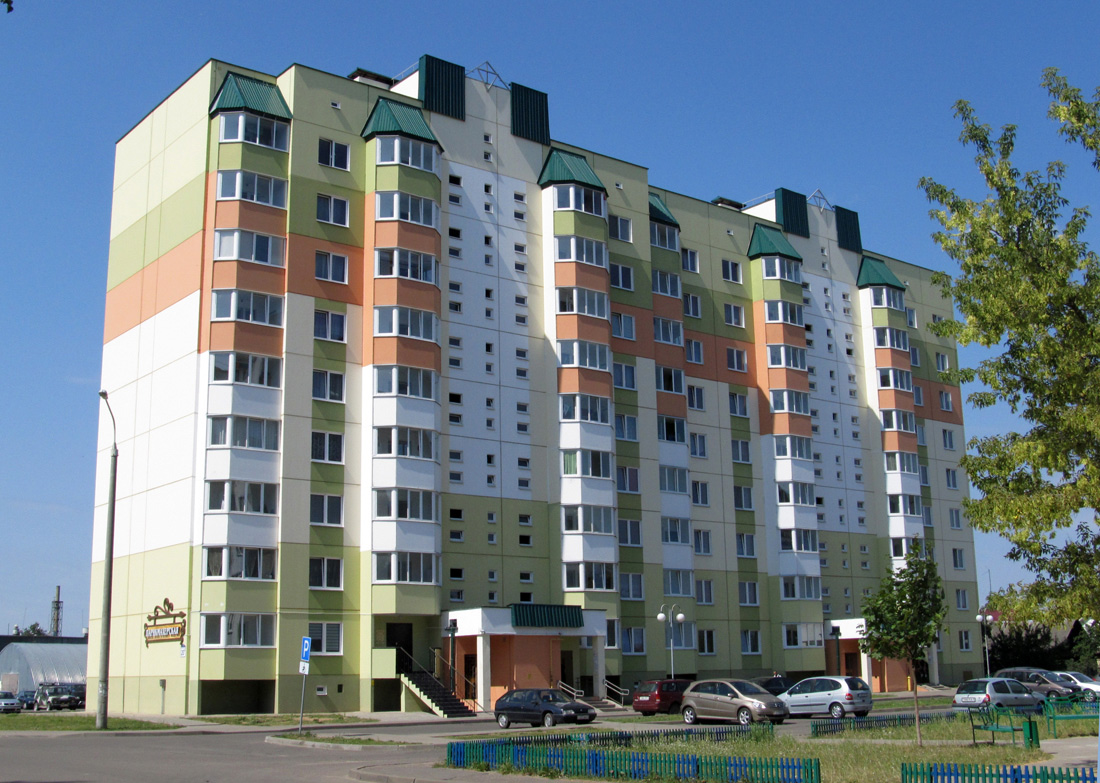 Борисов, Улица Полка Нормандия-Неман, 20А