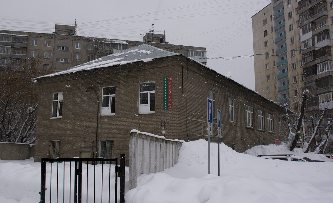 Уфа, Бульвар Тухвата Янаби, 71/1