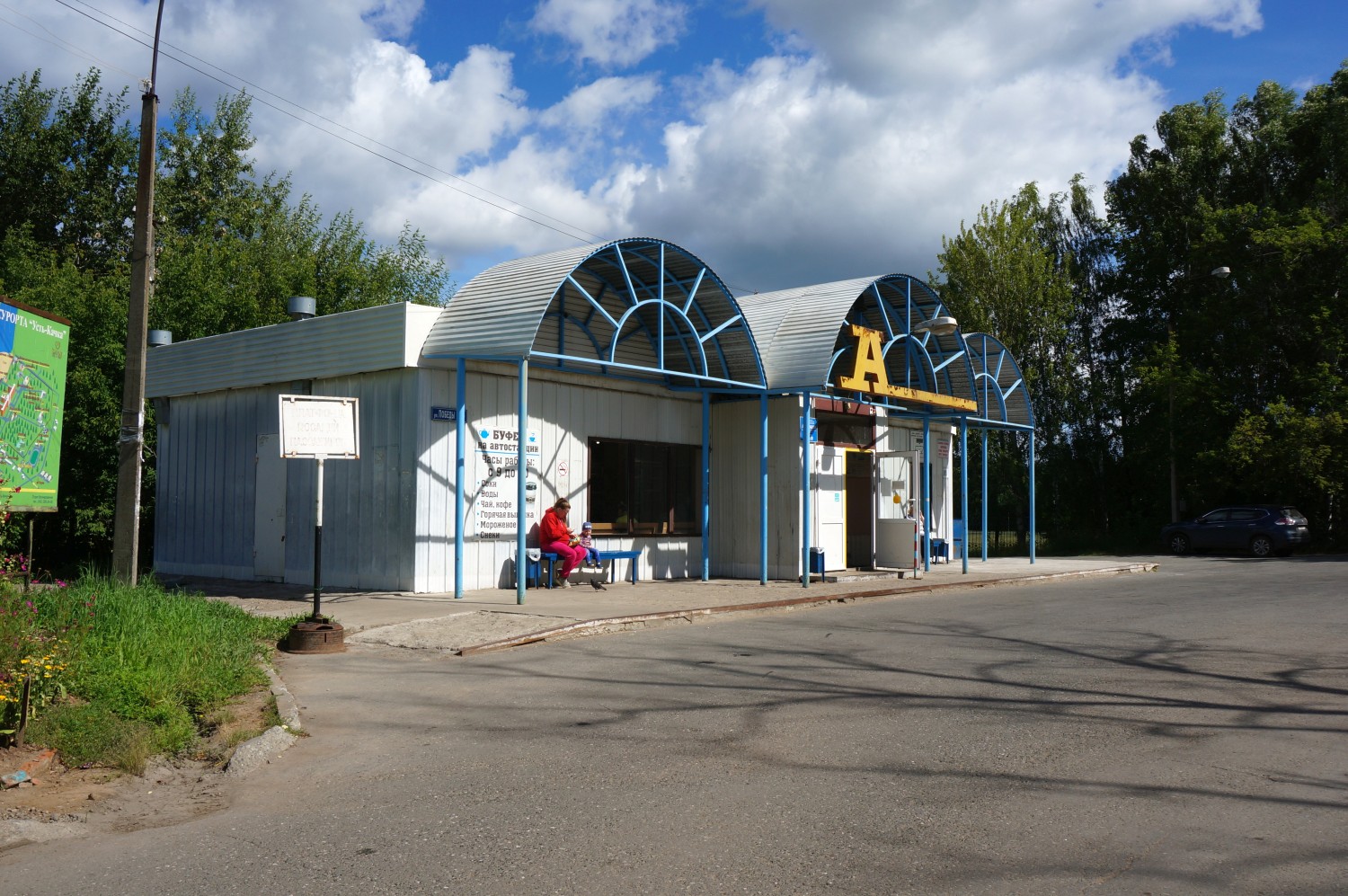 Пермский район, прочие н.п., с. Усть-Качка, Улица Победы, 12/1