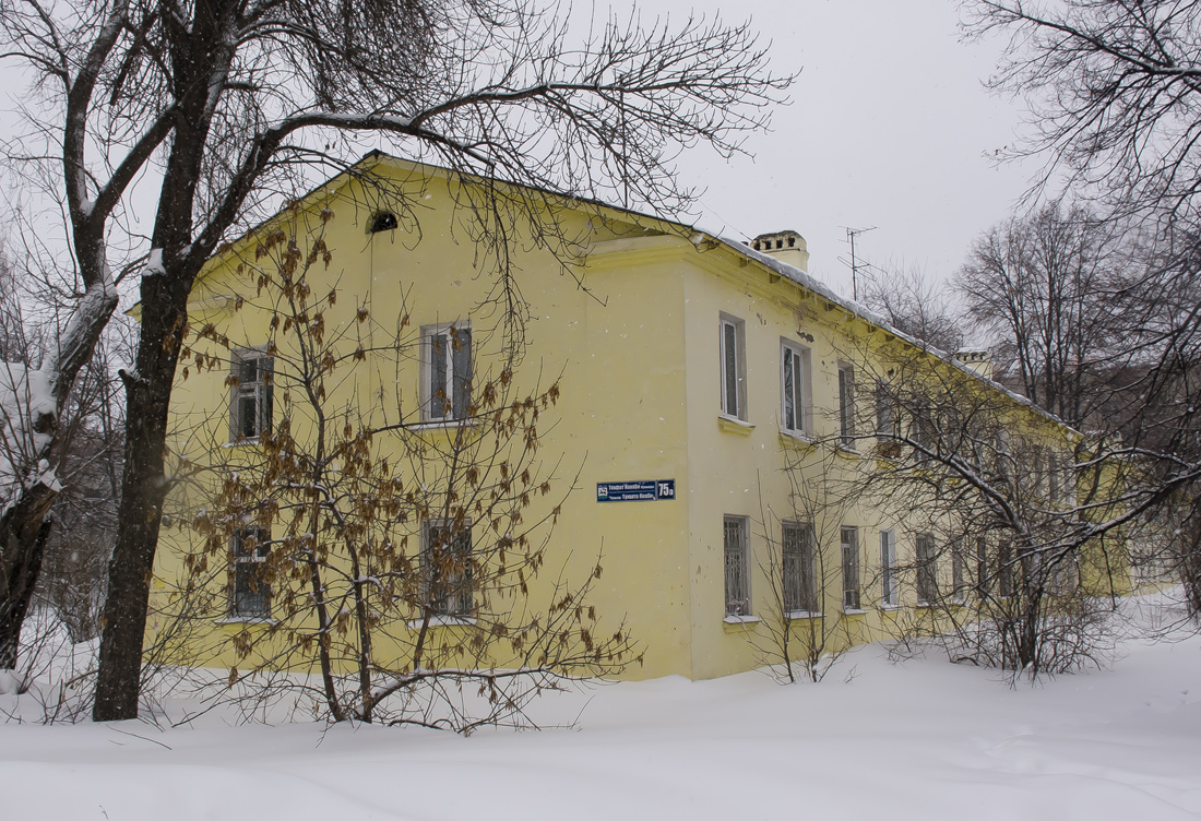 Ufa, Бульвар Тухвата Янаби, 75А