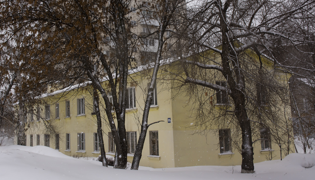 Ufa, Бульвар Тухвата Янаби, 81