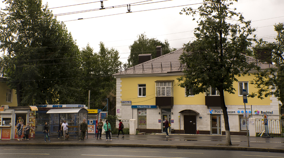 Уфа, Первомайская улица, 38; Первомайская улица, 38*