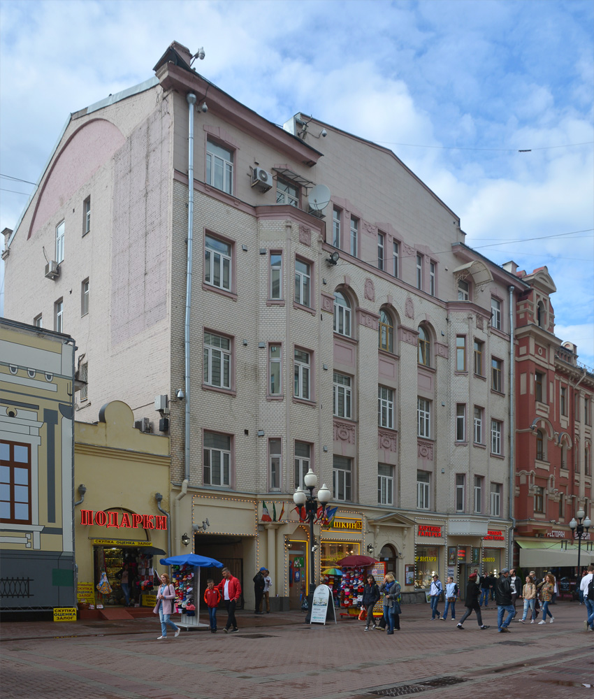 Москва, Улица Арбат, 40