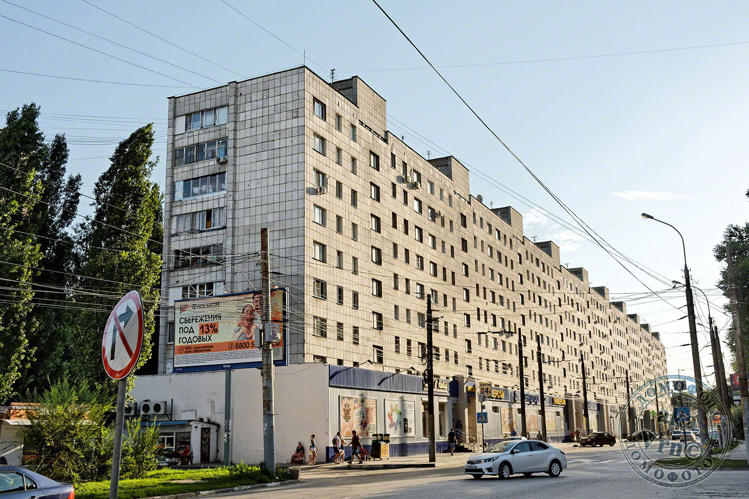 Воронеж, Улица Хользунова, 33; Улица Хользунова, 35