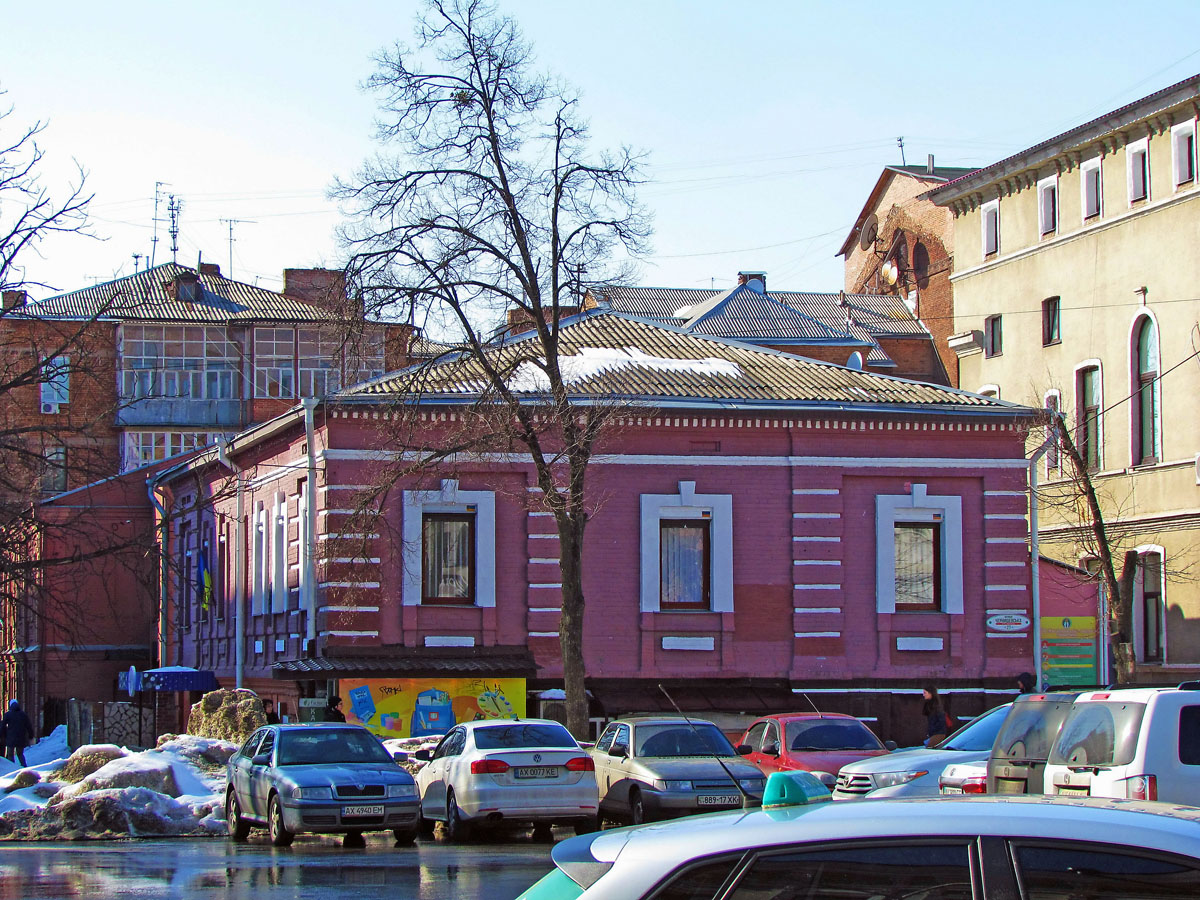 Харьков, Улица Гиршмана, 9А