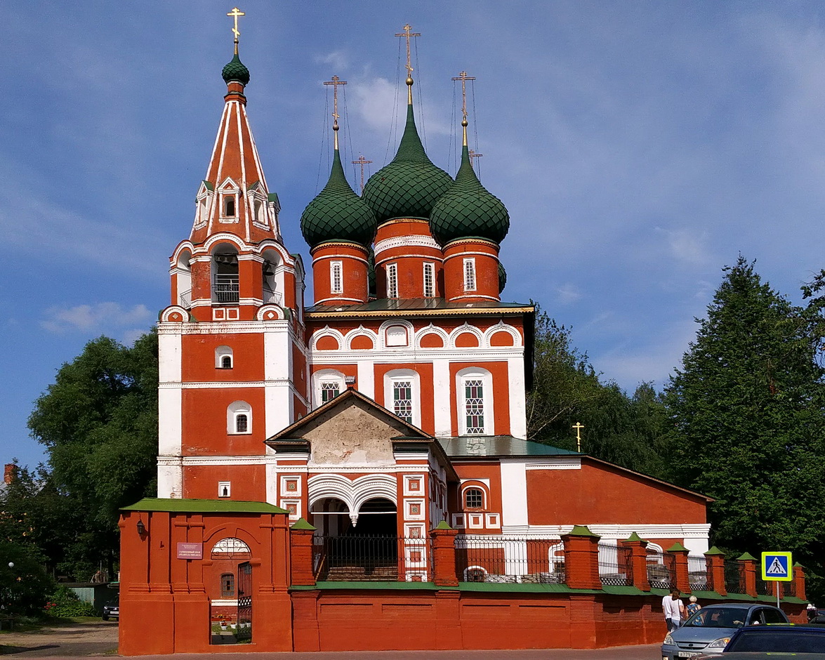 Ярославль, Первомайская улица, 67