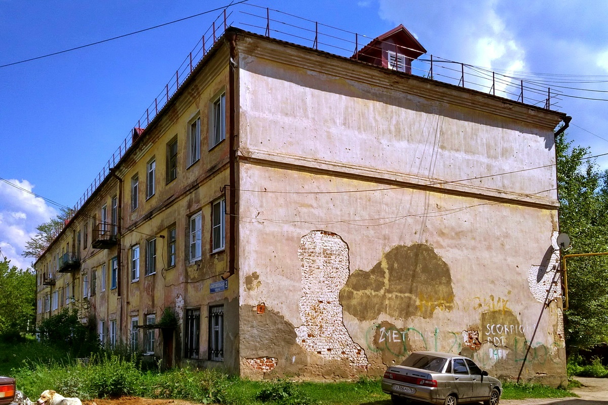 Pereslavl-Zalessky, Комсомольская площадь, 2