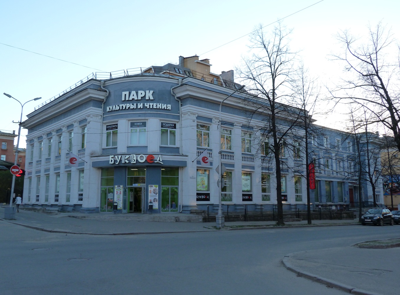 Петрозаводск, Улица Дзержинского, 7