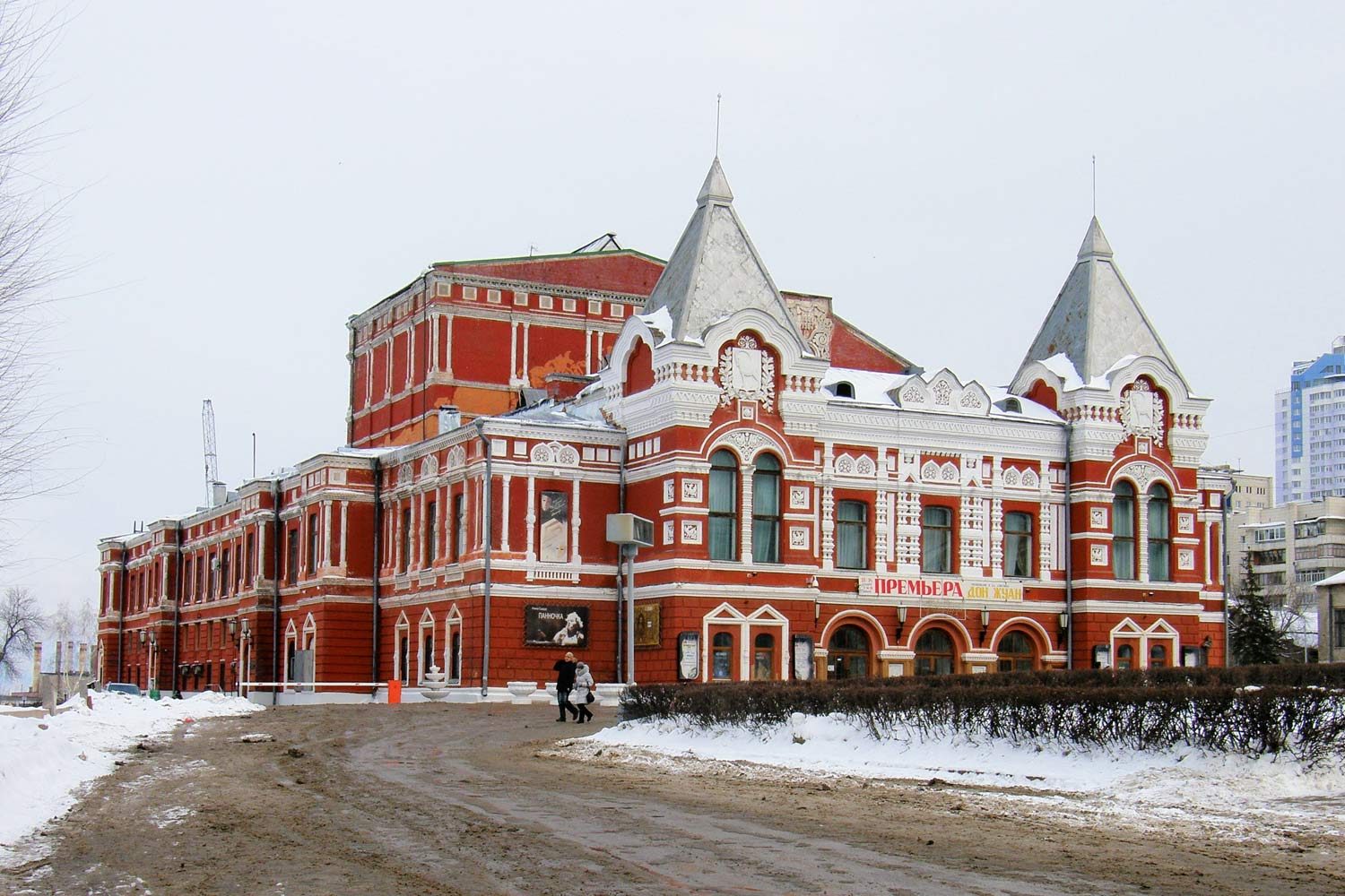 Самара, Площадь Чапаева, 1