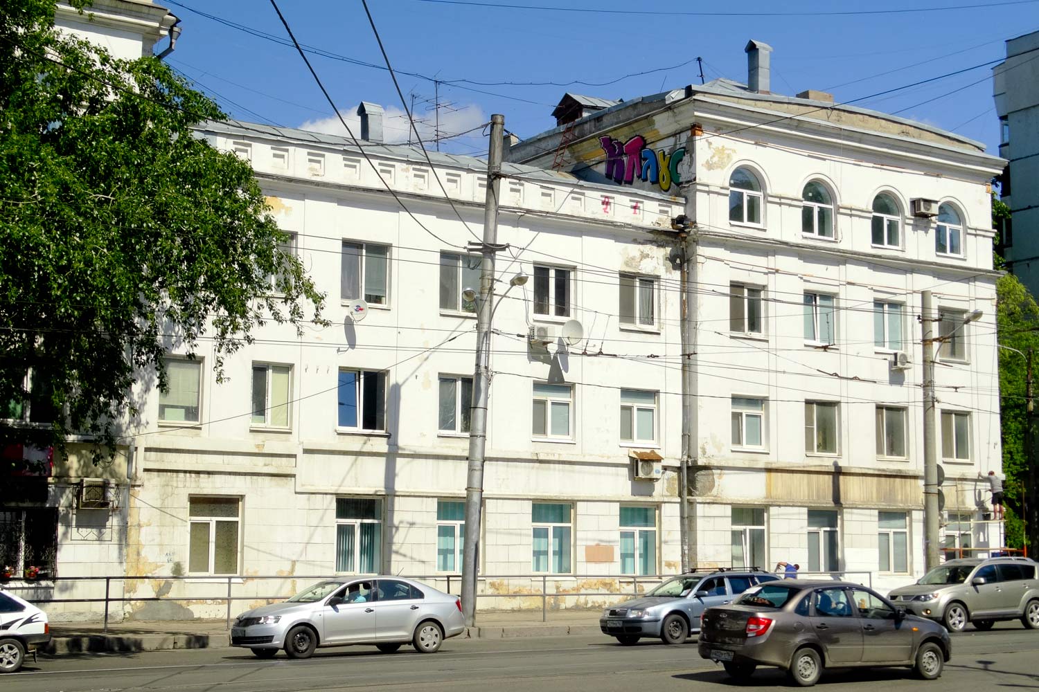 Самара, Полевая улица, 88 / Улица Мичурина, 8