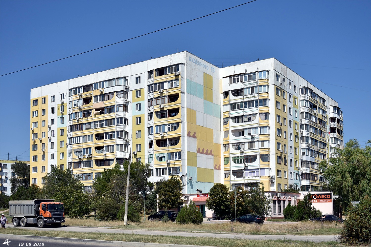 Керчь, Улица Буденного, 13