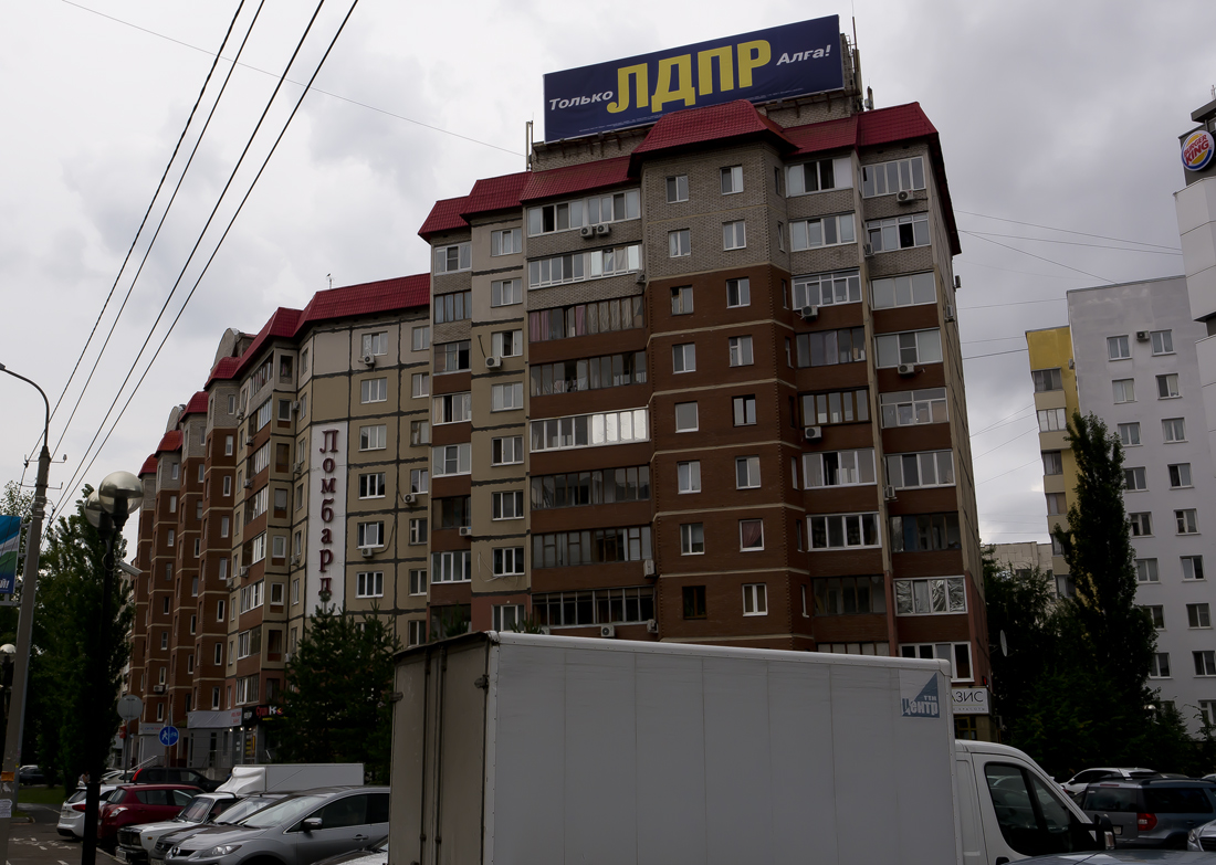Уфа, Улица Маршала Жукова, 4/4