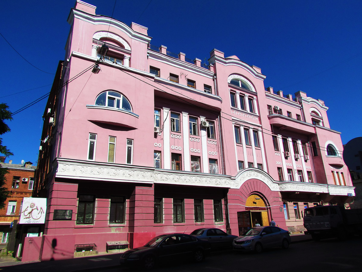 Charków, Рымарская улица, 23