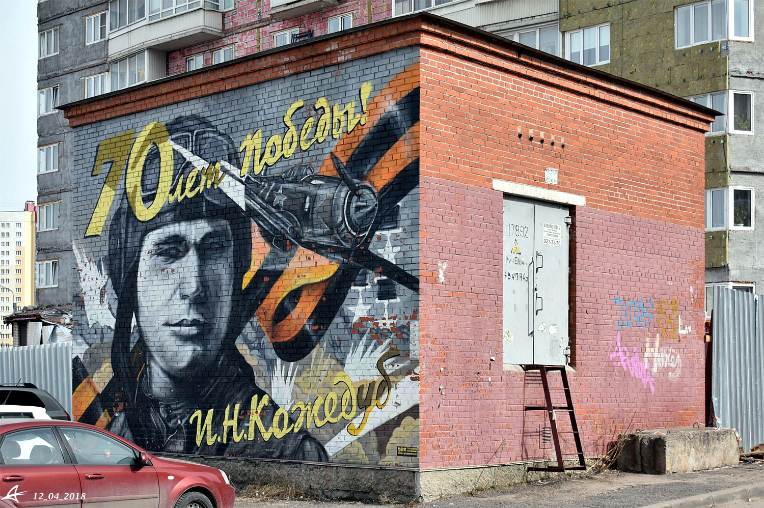 Санкт-Петербург, Проспект Косыгина, 17 корп. 2. Монументальное искусство (мозаики, росписи, барельефы, сграфито)