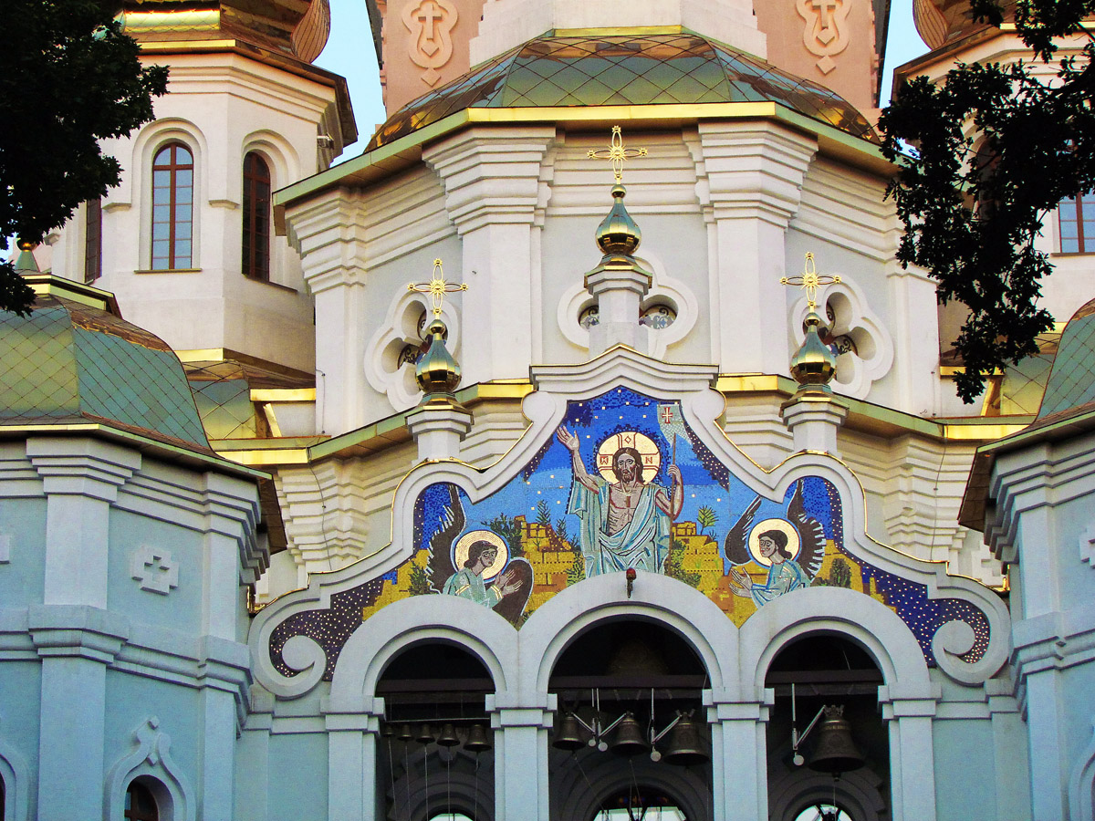 Харьков, Чернышевская улица, 17