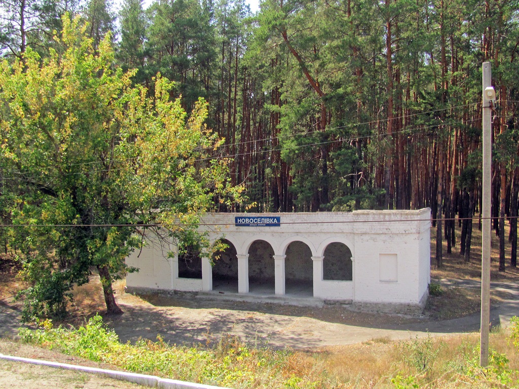 Краматорский район, прочие н.п., Остановочный пункт Новосёловка