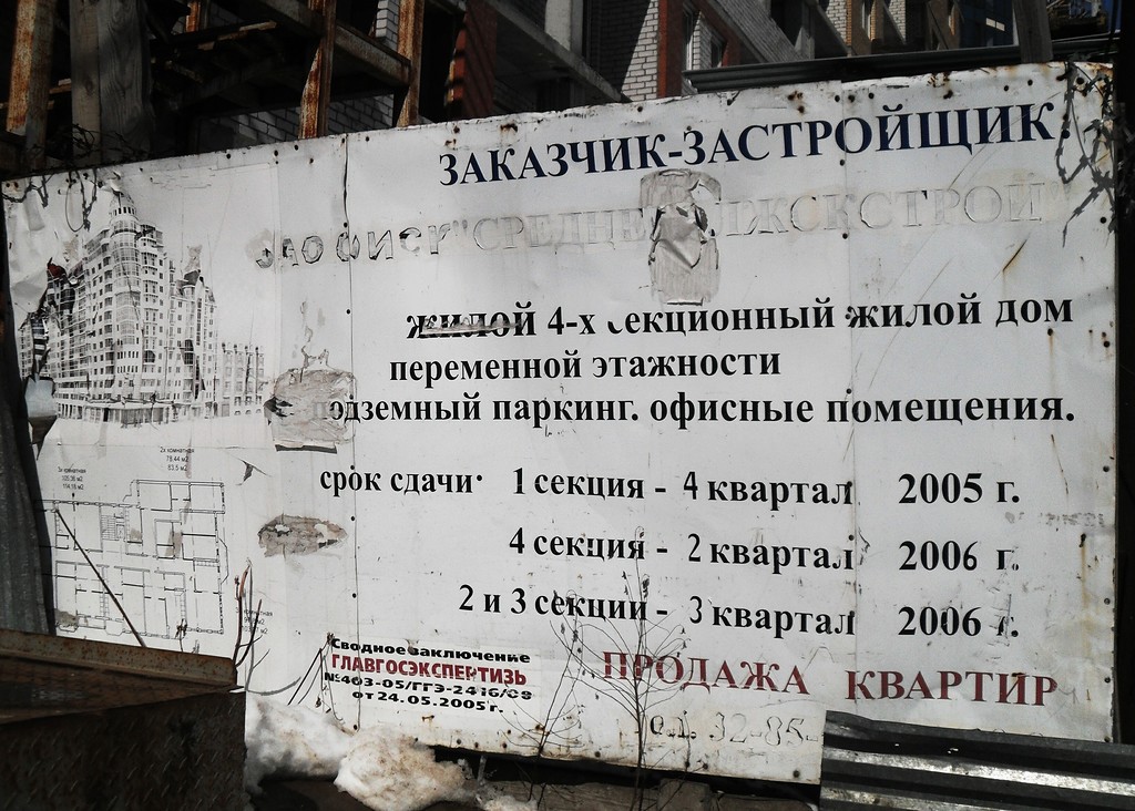 Самара, Вилоновская улица, 33. Самара — Паспорта объектов