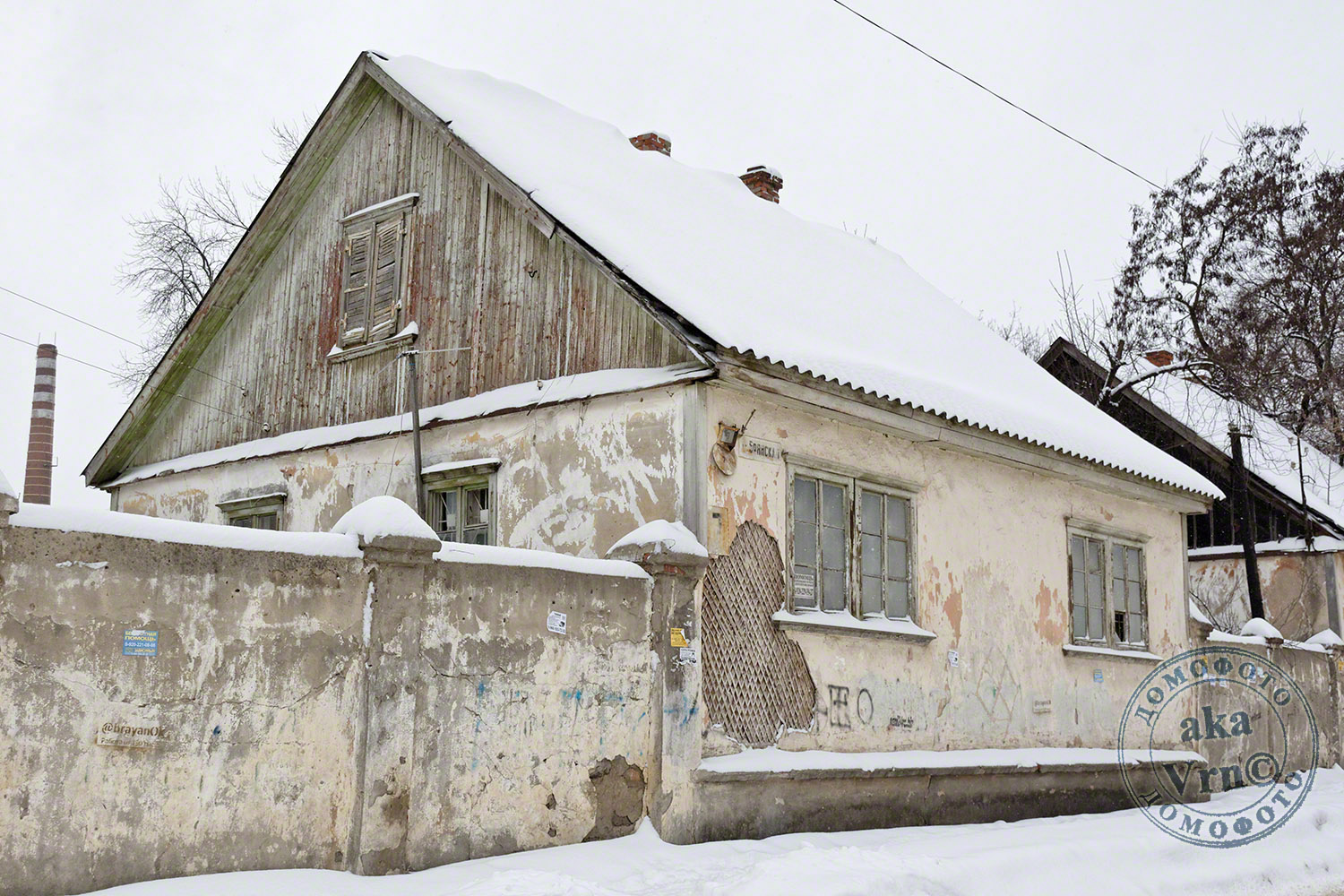 Воронеж, Брянская улица, 7