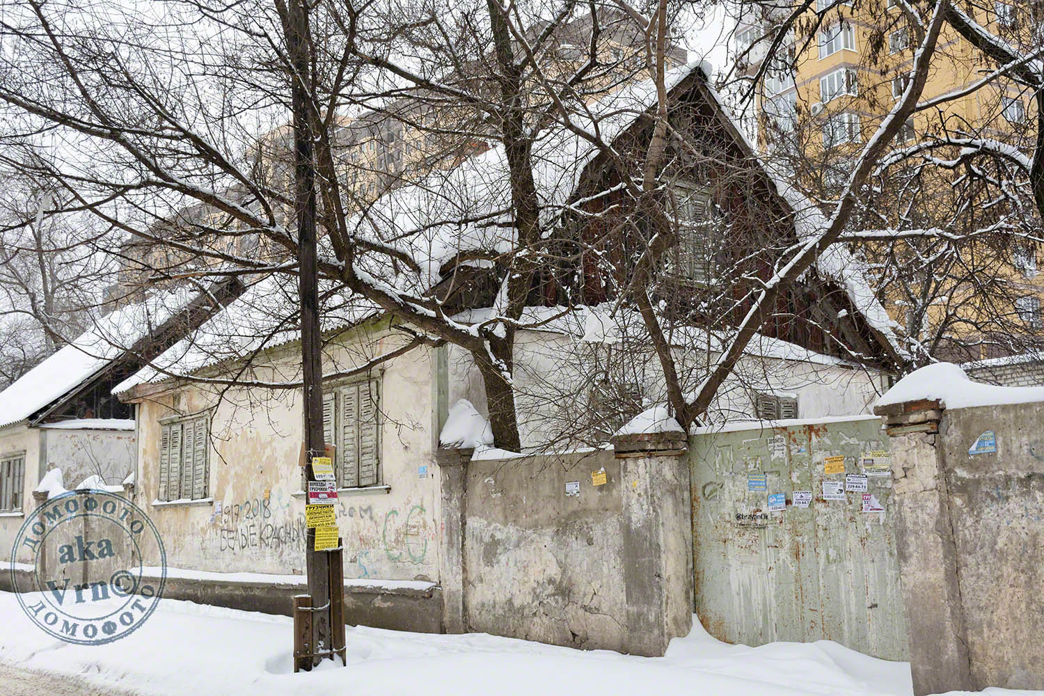 Воронеж, Брянская улица, 9