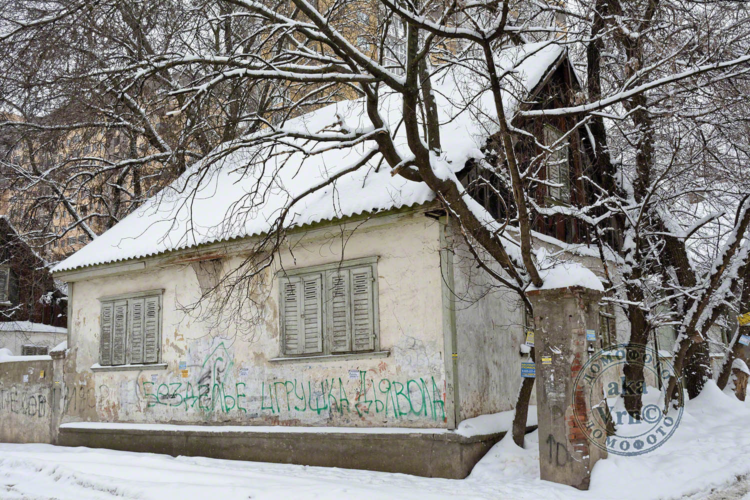 Воронеж, Брянская улица, 11
