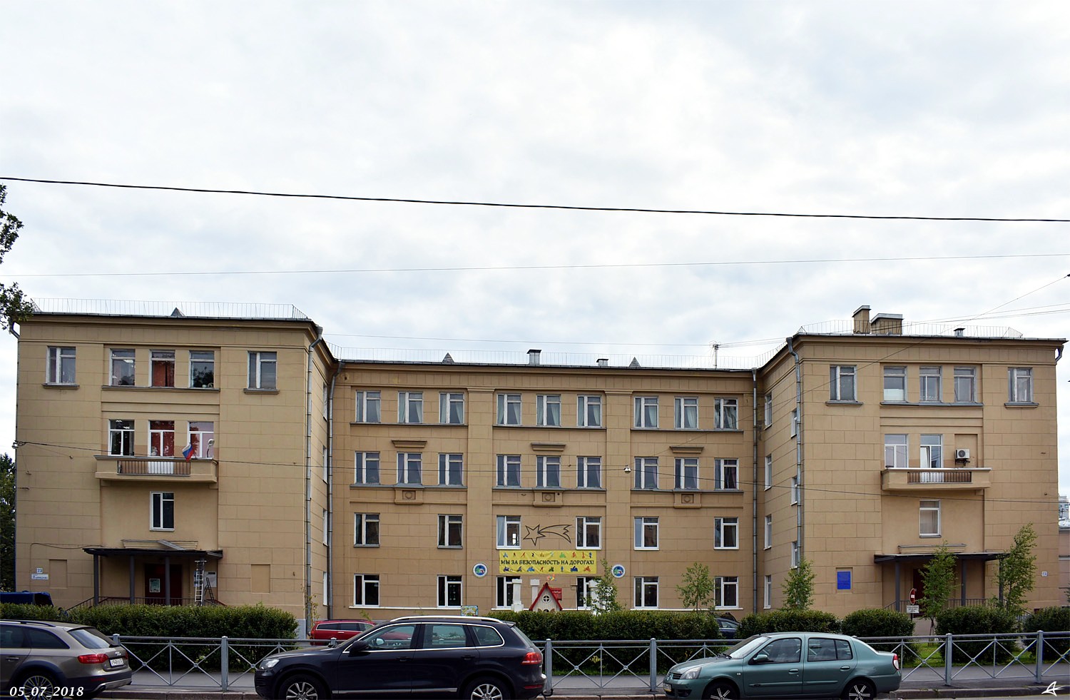 Санкт-Петербург, Панфилова улица, 23