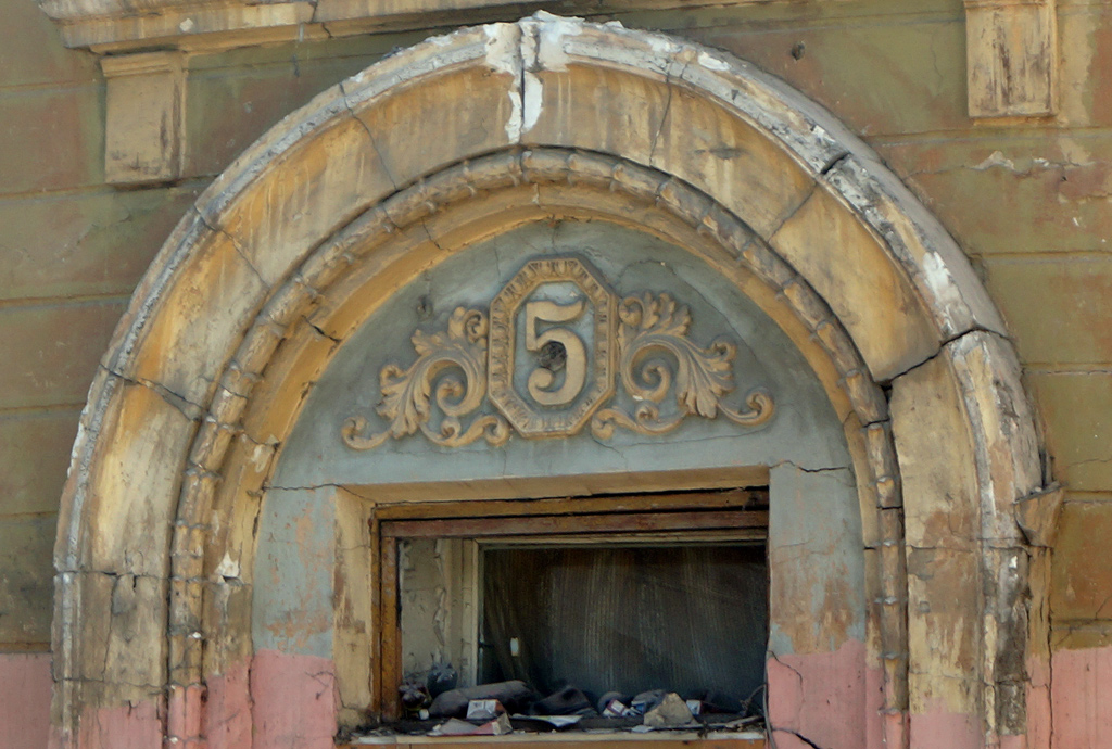 Воронеж, Площадь Ленина, 6