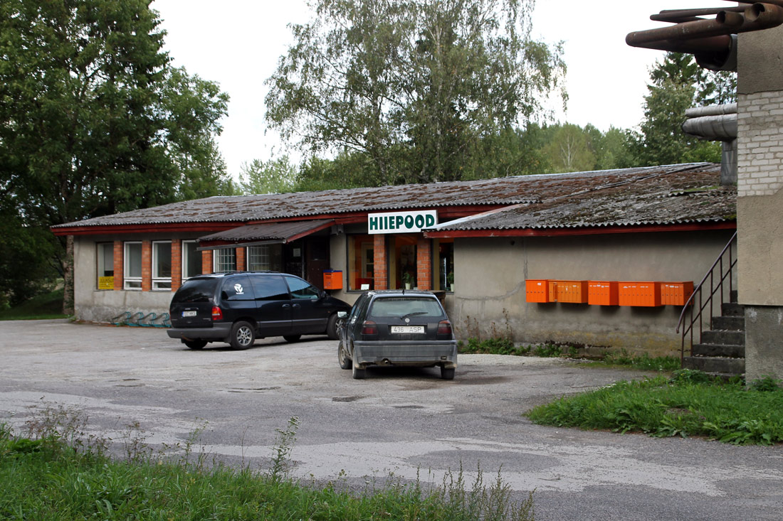 Ору, Kontori