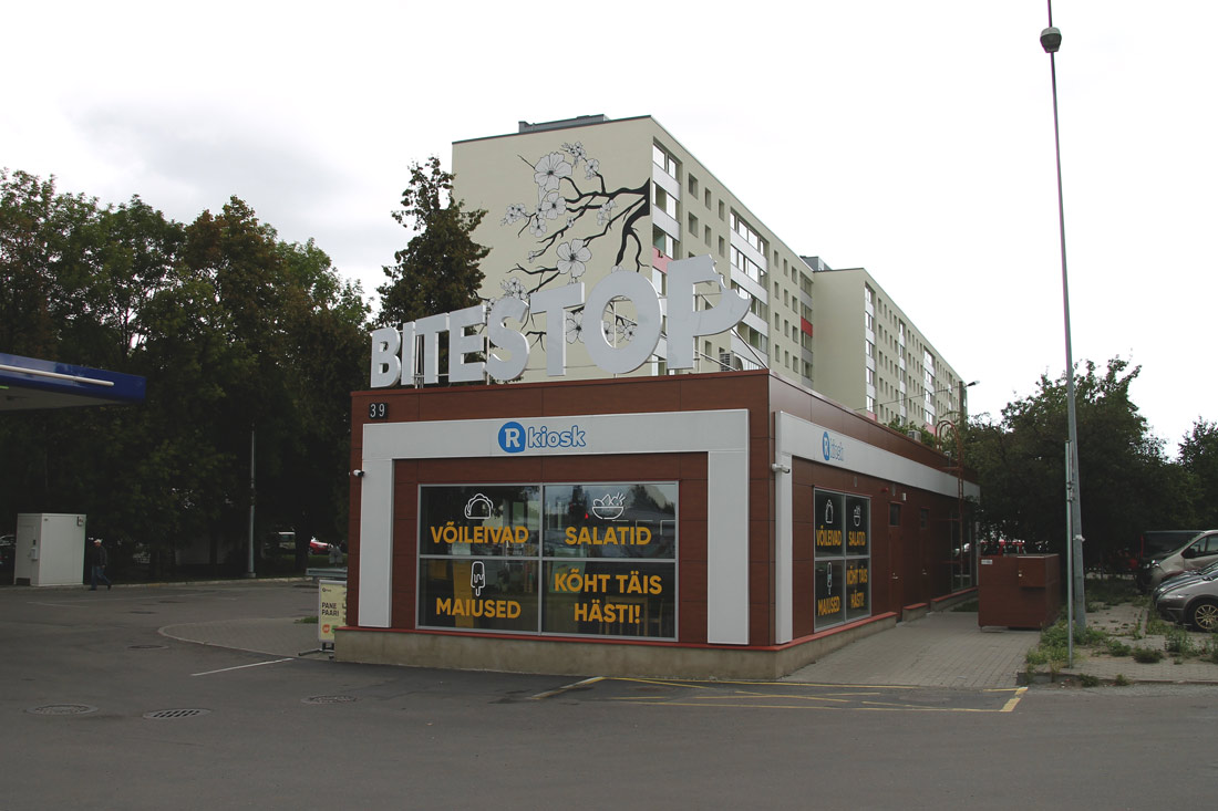 Таллин, Mustamäe tee, 39