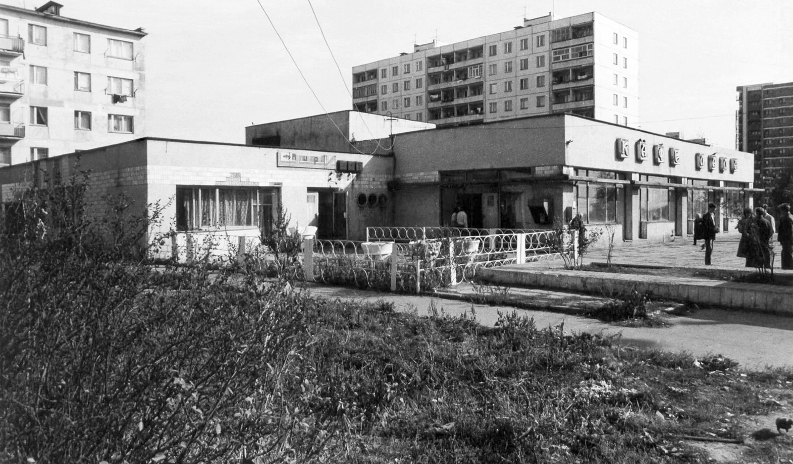 Новокуйбышевск, Улица Будённого, 10 (кафе)