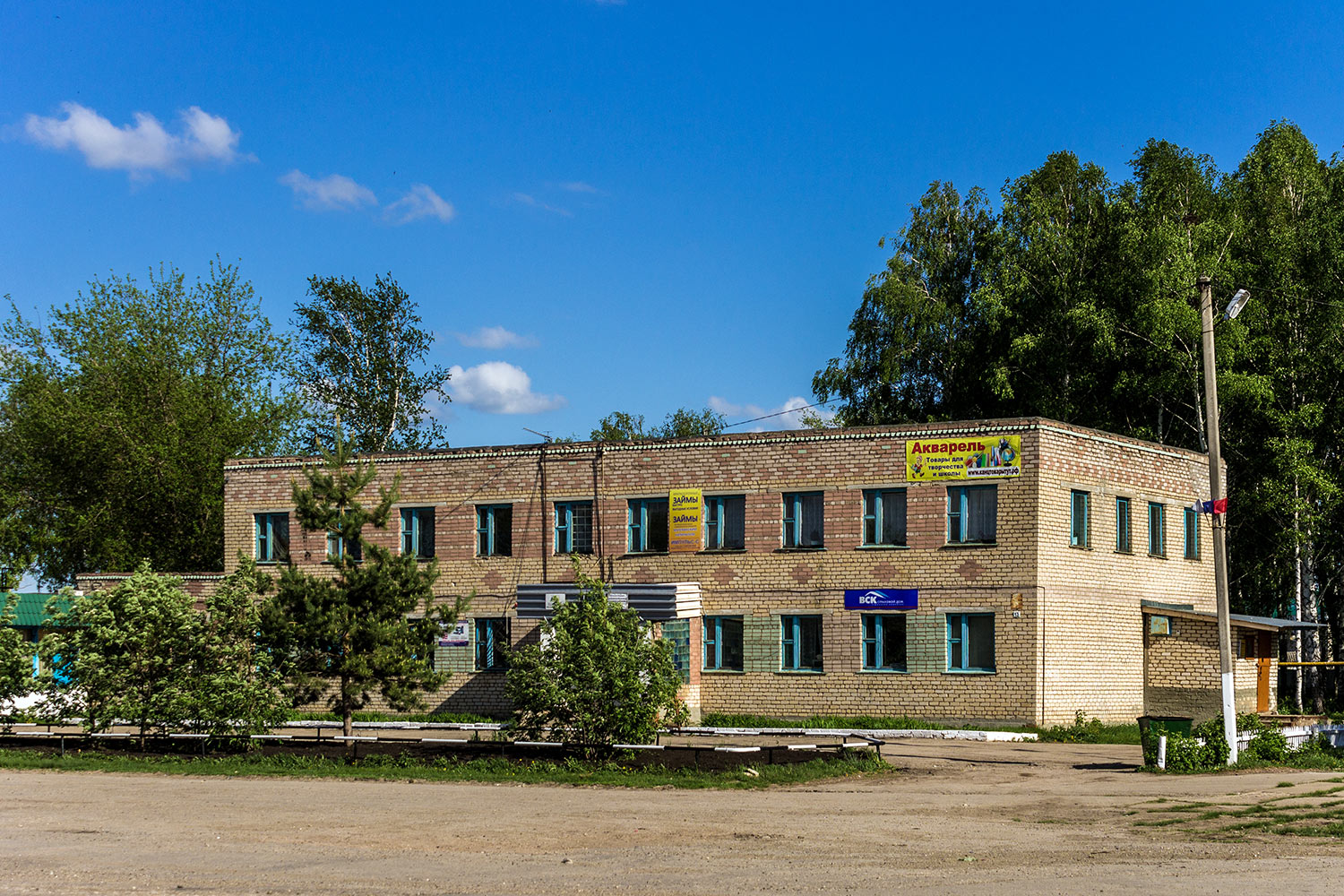 Челно-Вершины, Почтовая улица, 9