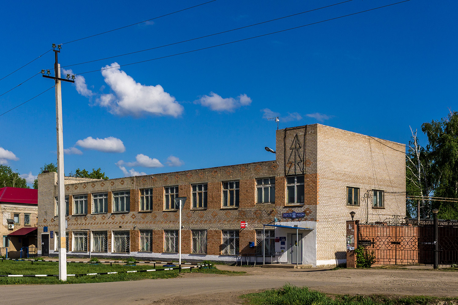 Челно-Вершины, Почтовая улица, 5