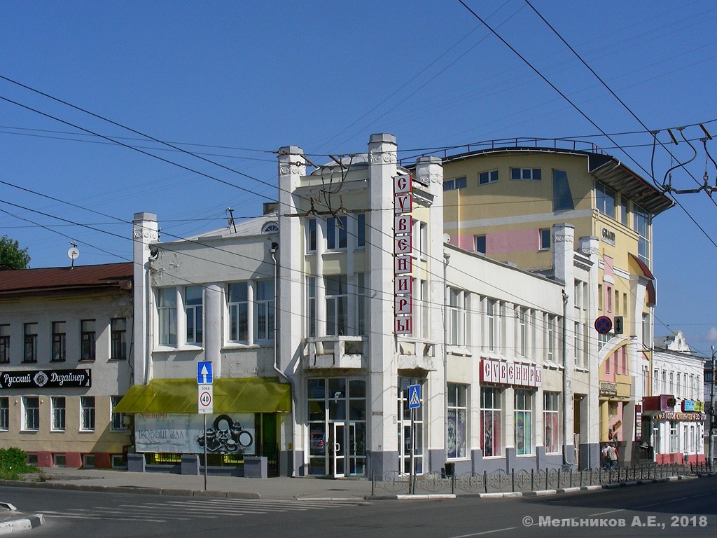 Иваново, Улица Красной Армии, 4 / Улица Степанова, 2